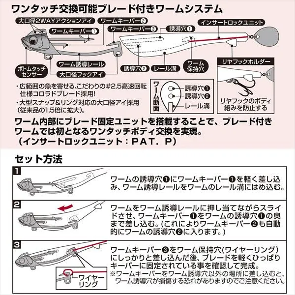 Daiwa Worm Flat Junkie Rodem R4 Blade 18g Flounder Sardine